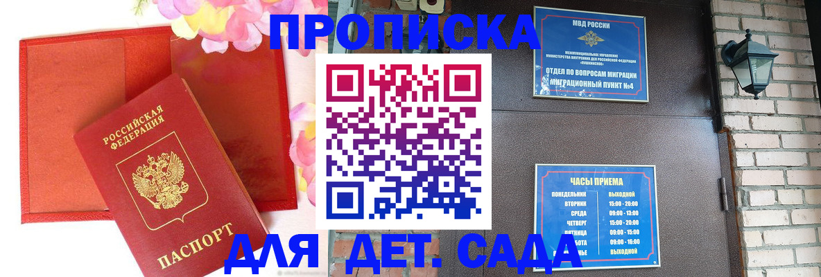 пропишу в квартире в Клине
